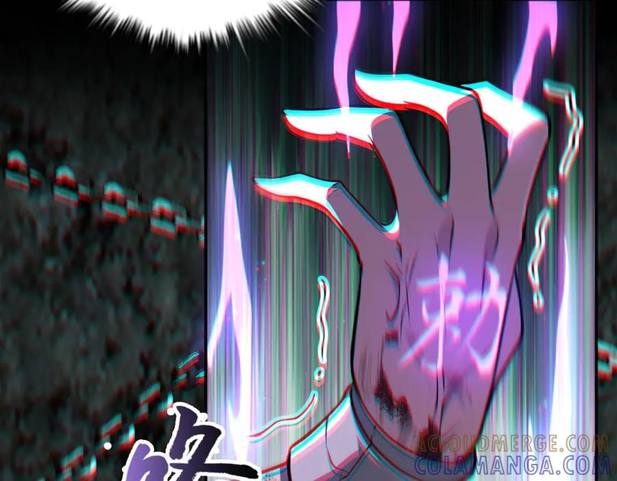 第99话 重逢 第33页