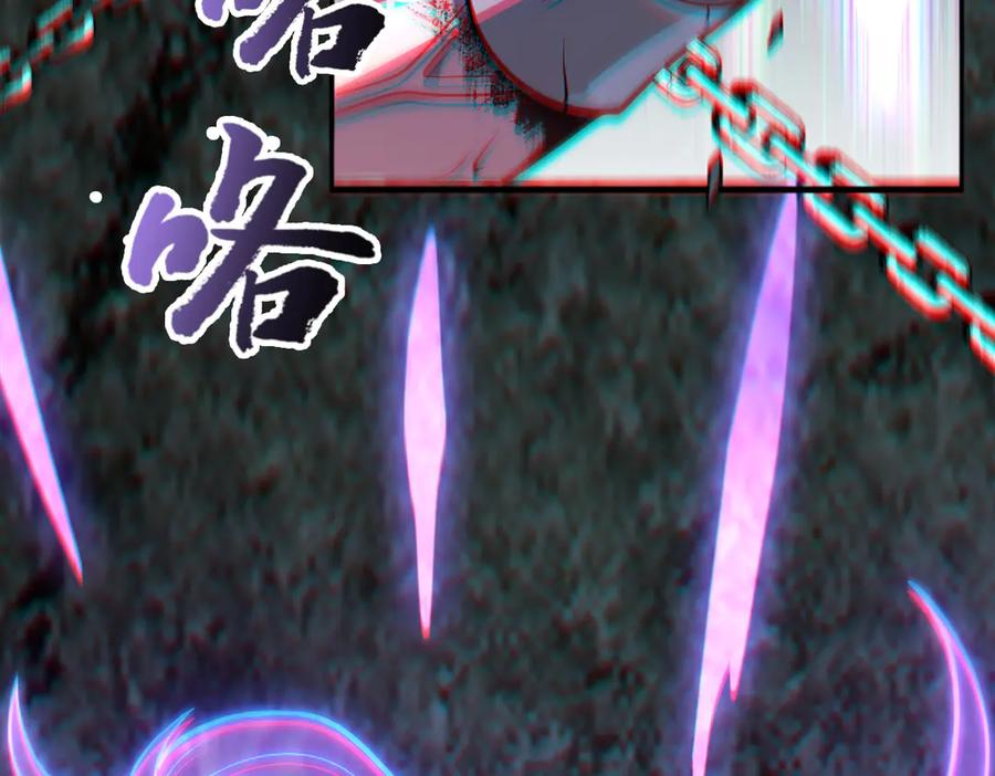 第99话 重逢 第34页