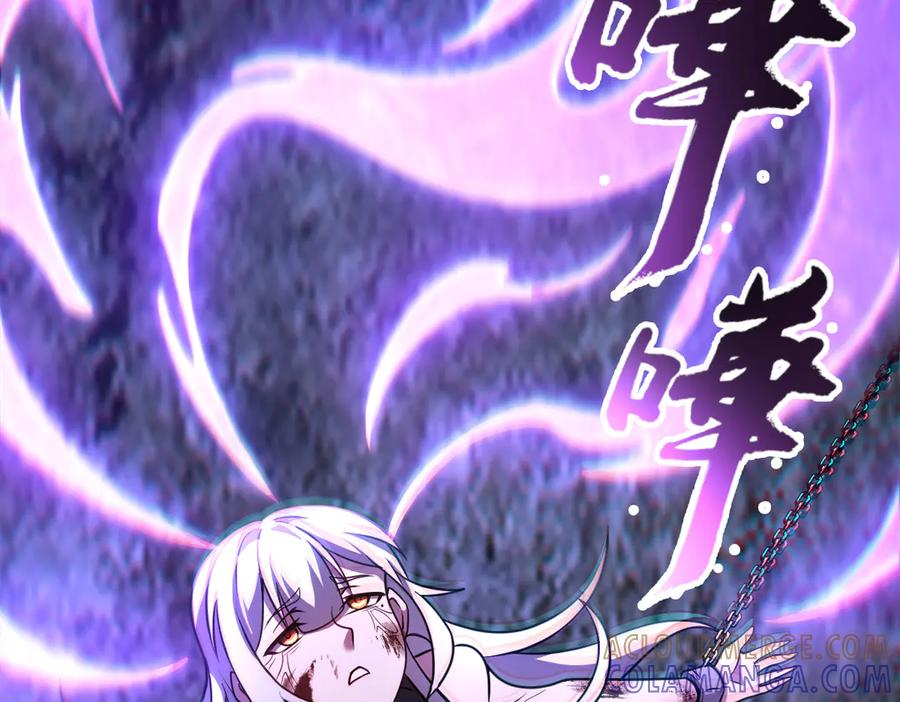 第99话 重逢 第37页