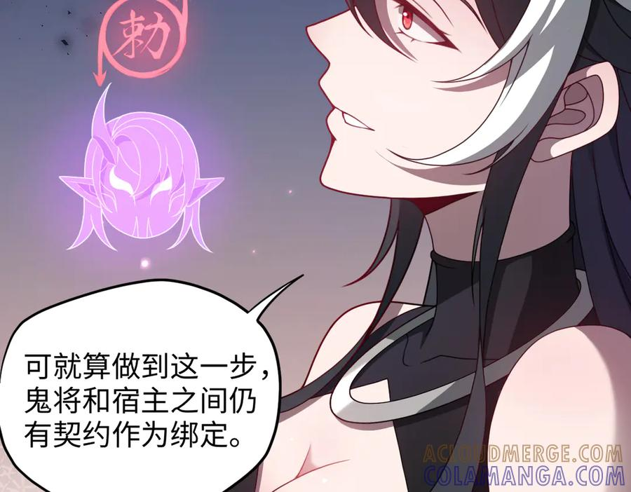 第99话 重逢 第41页