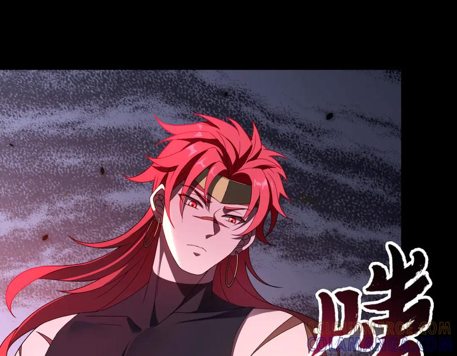 第99话 重逢 第45页