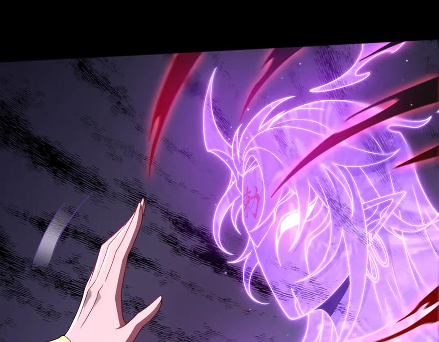 第99话 重逢 第47页