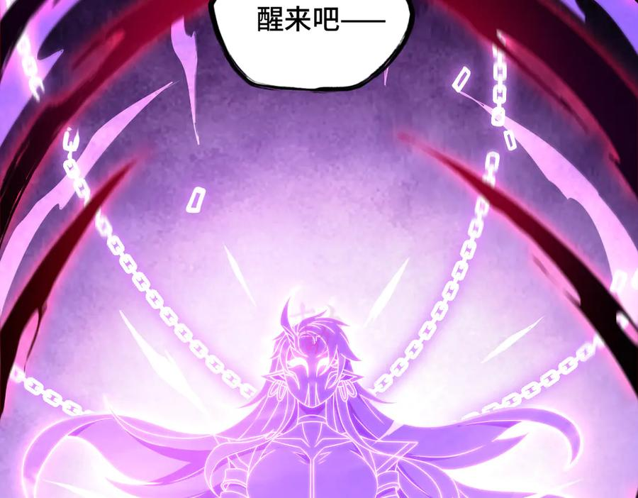 第99话 重逢 第52页