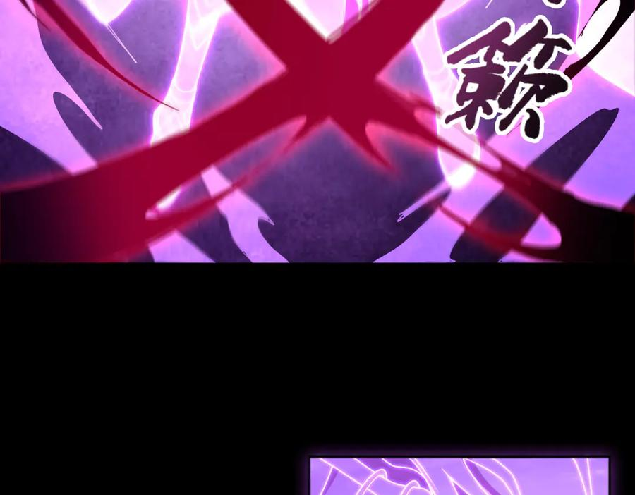 第99话 重逢 第54页