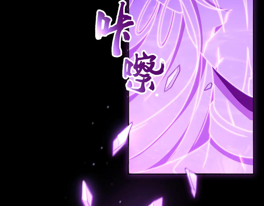 第99话 重逢 第55页
