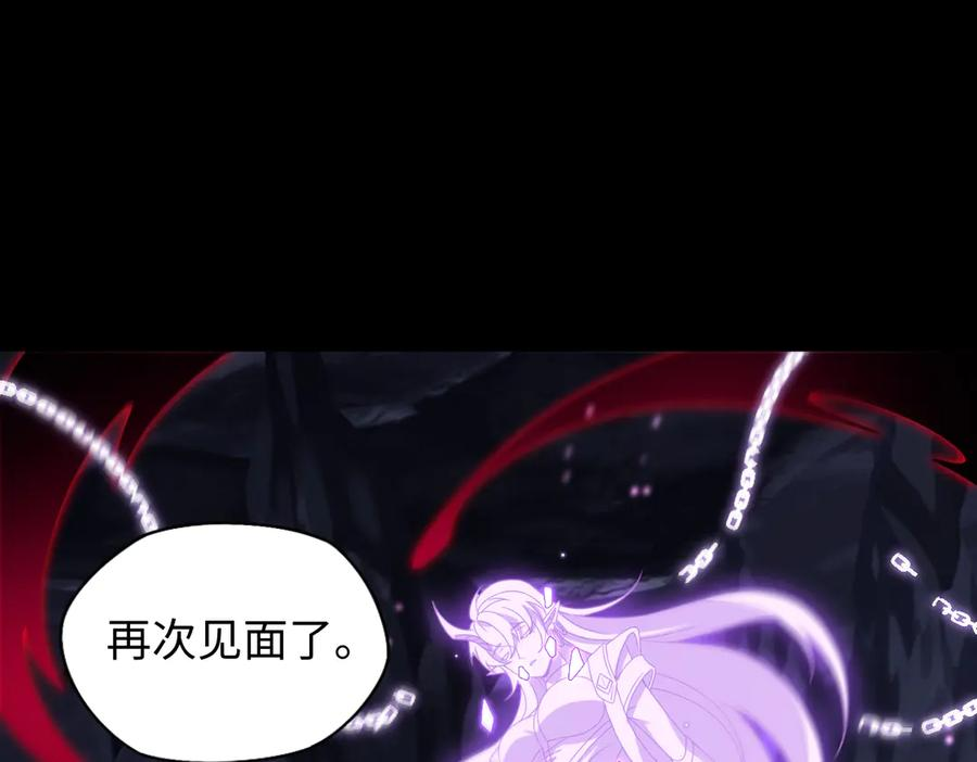 第99话 重逢 第58页