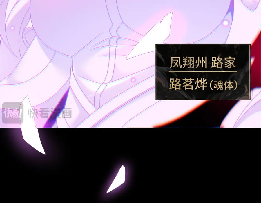 第99话 重逢 第62页