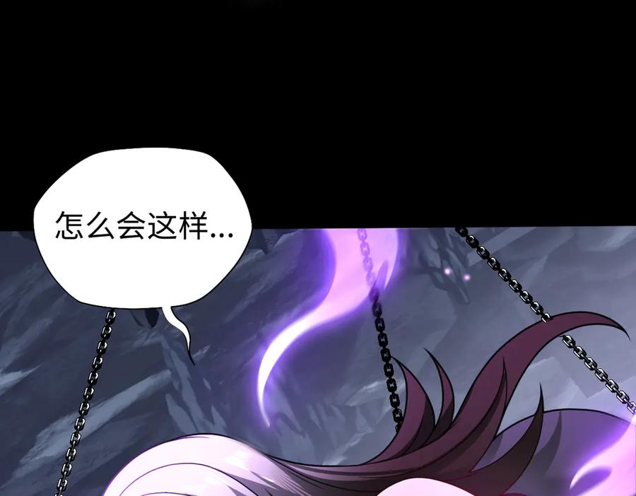 第99话 重逢 第63页