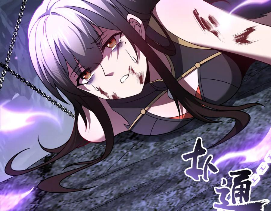第99话 重逢 第64页