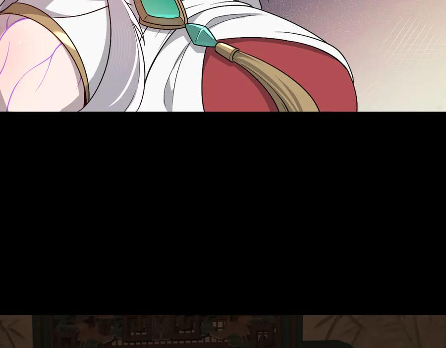 第99话 重逢 第100页