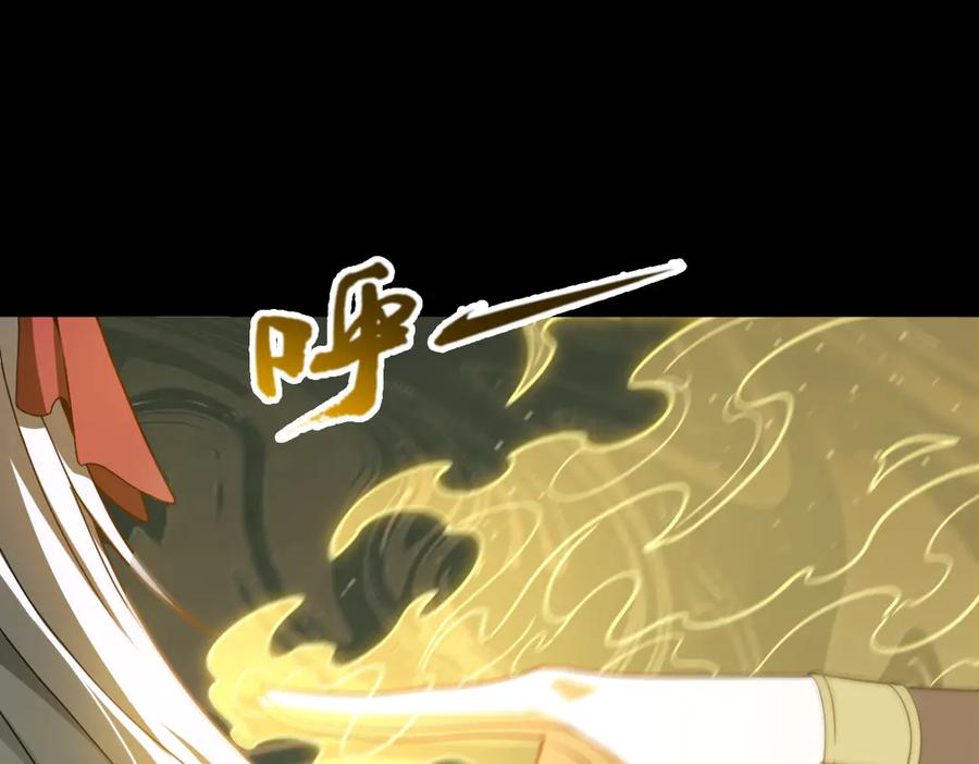 第99话 重逢 第103页