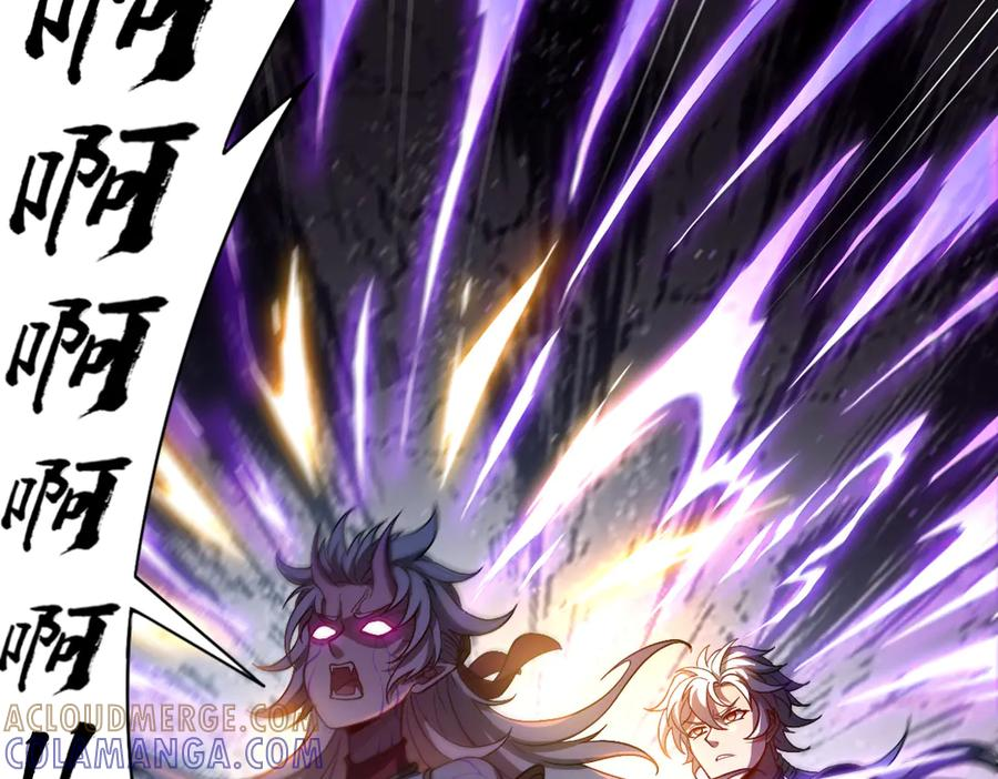 第99话 重逢 第105页