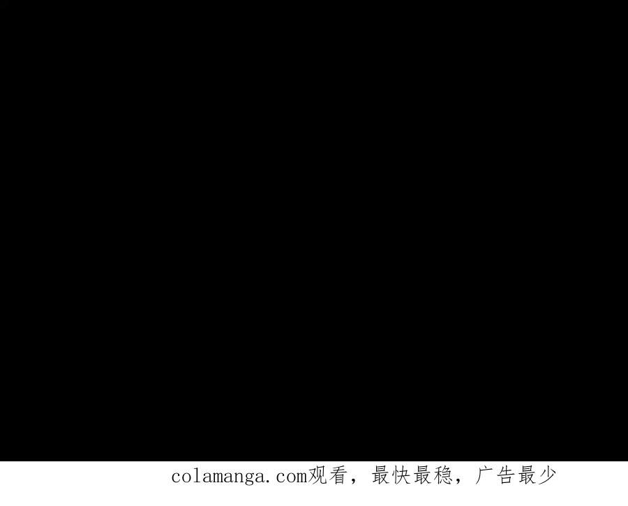 第99话 重逢 第108页
