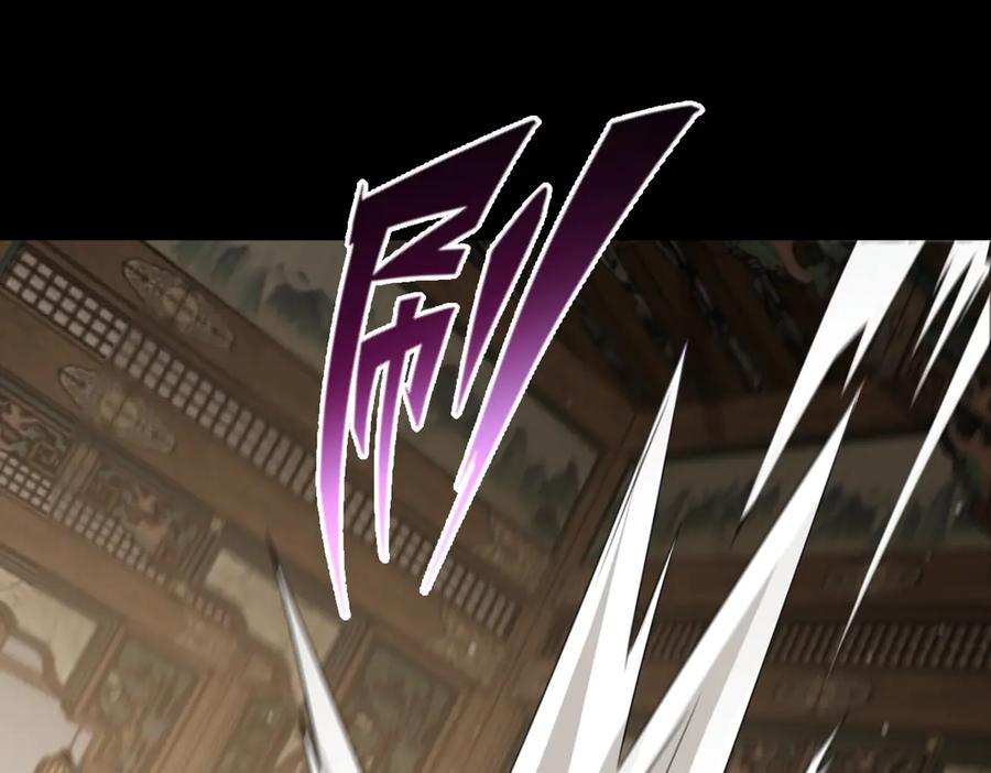 第100话 禁地秘境·上 第6页