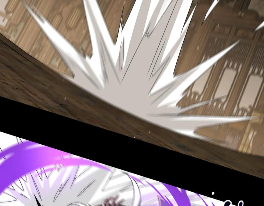 第100话 禁地秘境·上 第7页