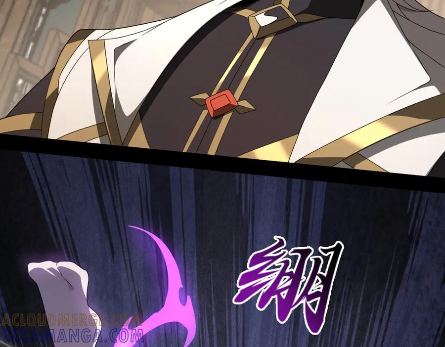 第100话 禁地秘境·上 第13页