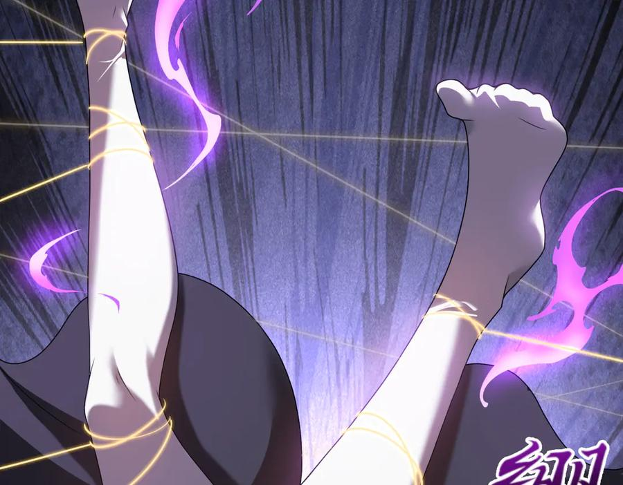 第100话 禁地秘境·上 第14页