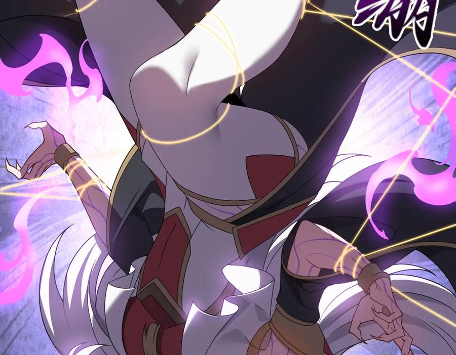 第100话 禁地秘境·上 第15页