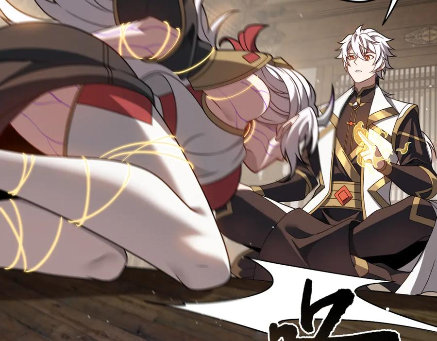 第100话 禁地秘境·上 第20页