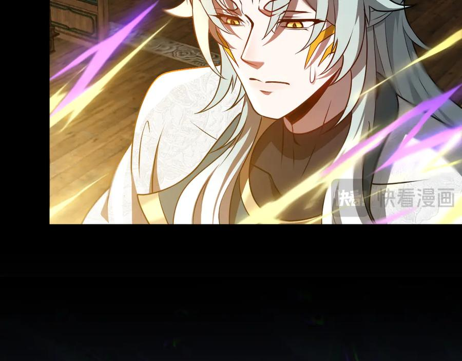 第100话 禁地秘境·上 第28页