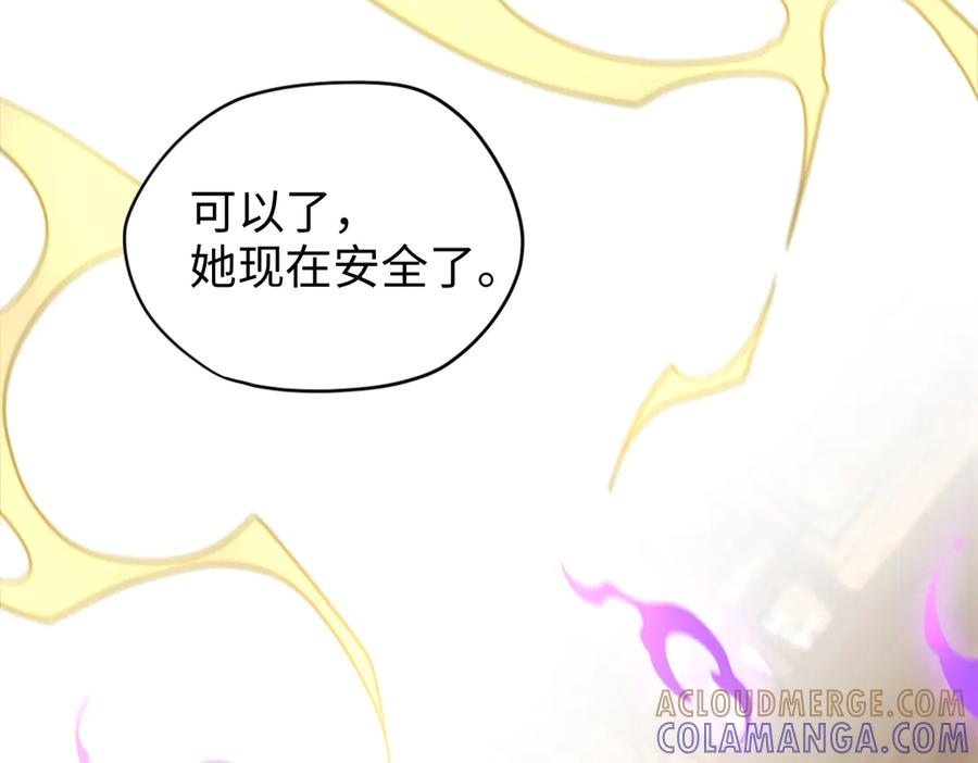 第100话 禁地秘境·上 第33页