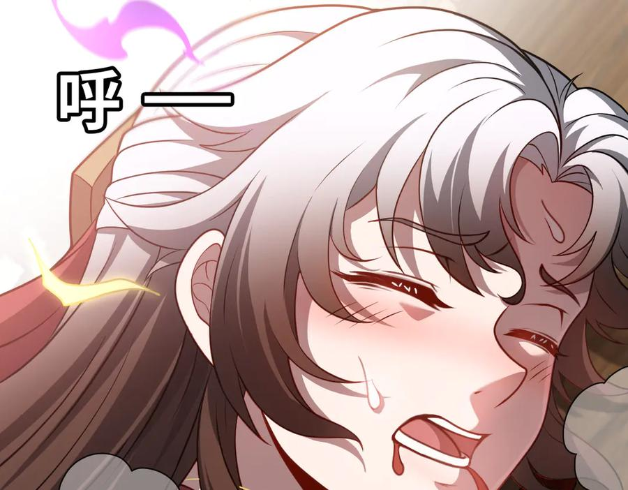 第100话 禁地秘境·上 第34页