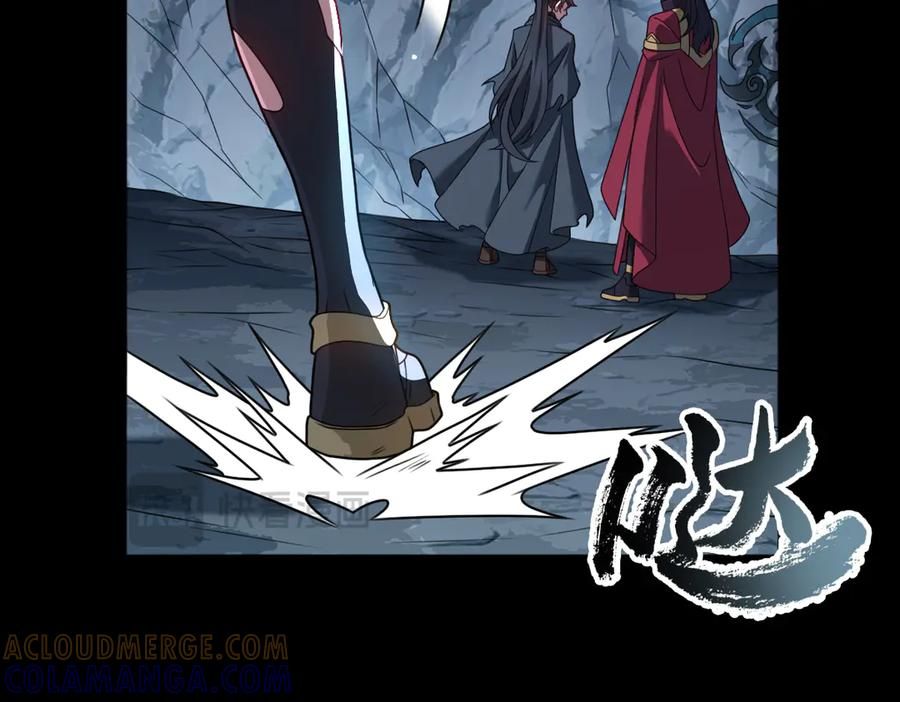 第100话 禁地秘境·上 第85页