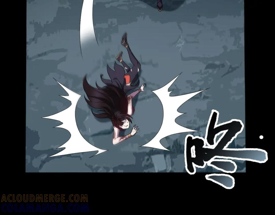 第100话 禁地秘境·上 第93页