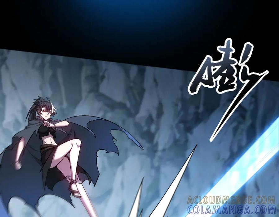 第100话 禁地秘境·上 第105页