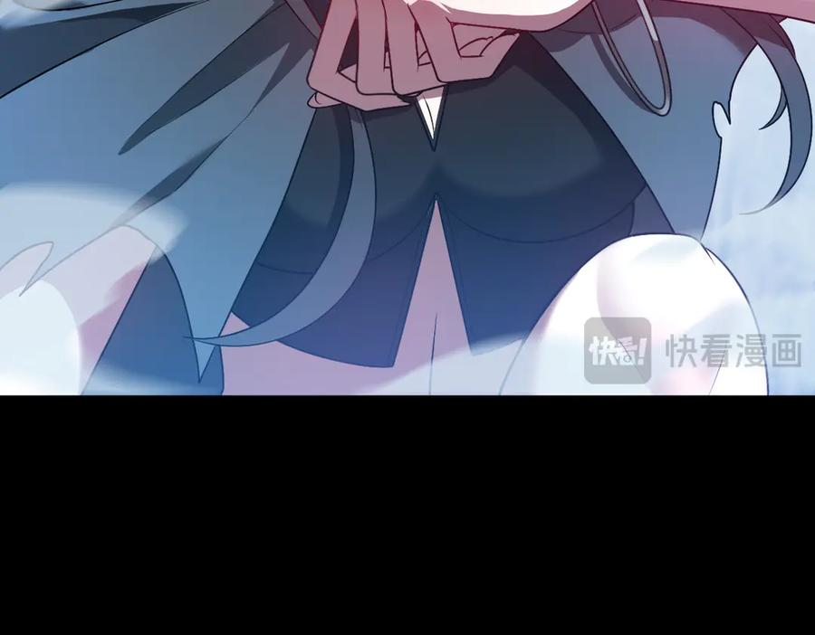 第100话 禁地秘境·上 第108页