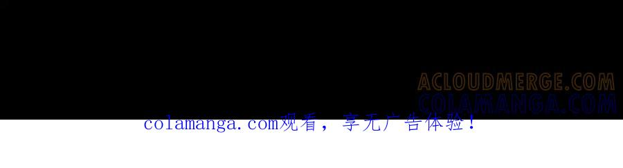 第100话 禁地秘境·上 第109页