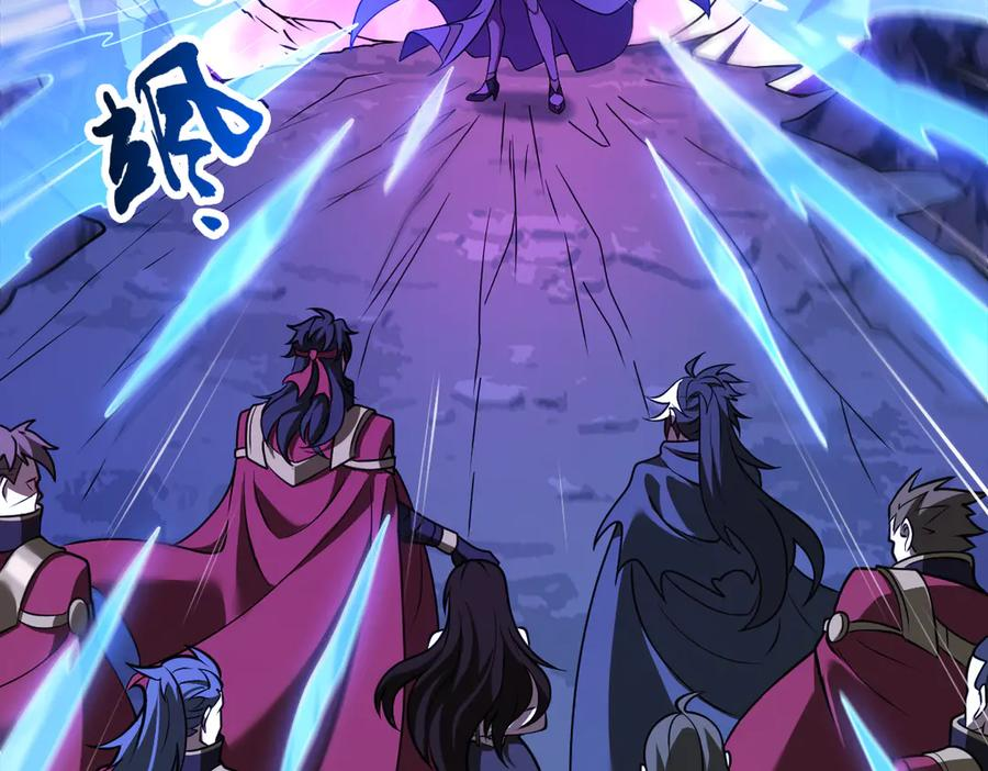 第101话 禁地秘境·下 第26页