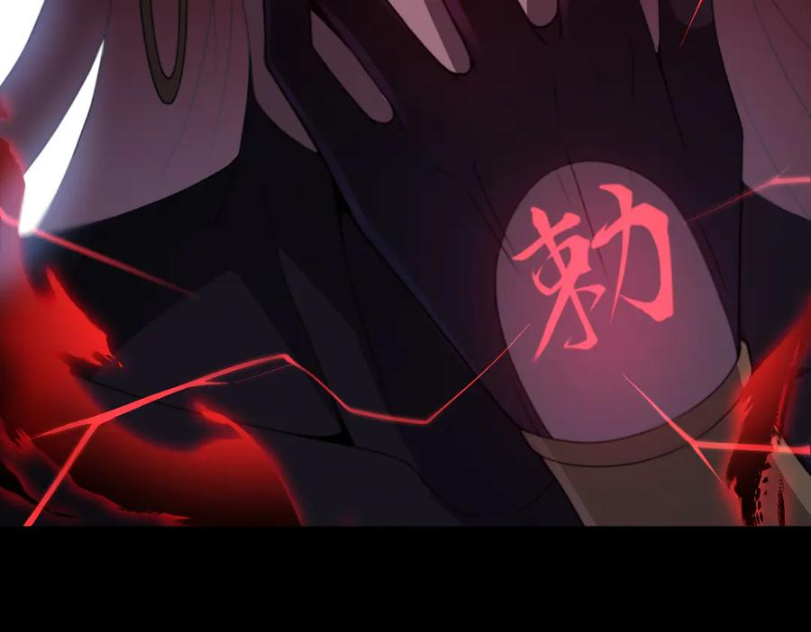第101话 禁地秘境·下 第100页