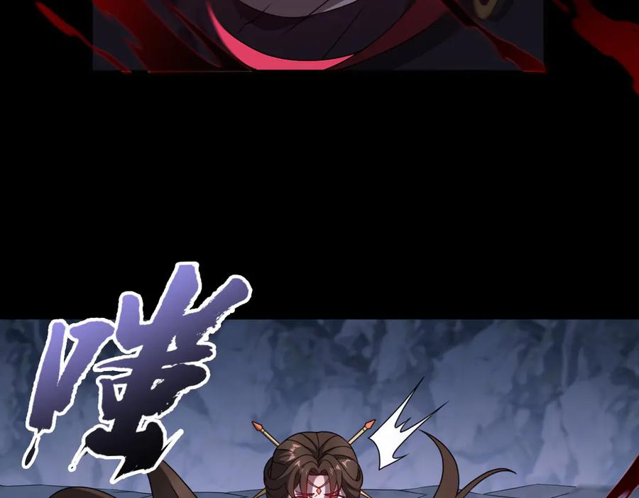 第102话 冰轮之誓 第6页