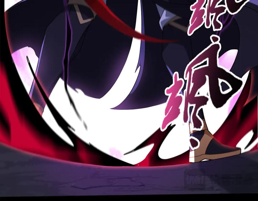第102话 冰轮之誓 第18页