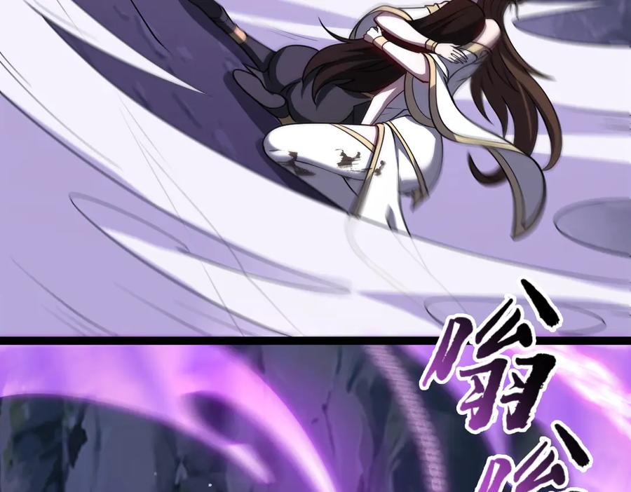 第102话 冰轮之誓 第28页