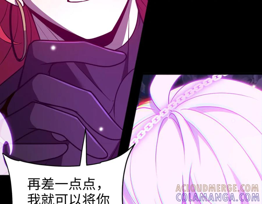 第102话 冰轮之誓 第37页