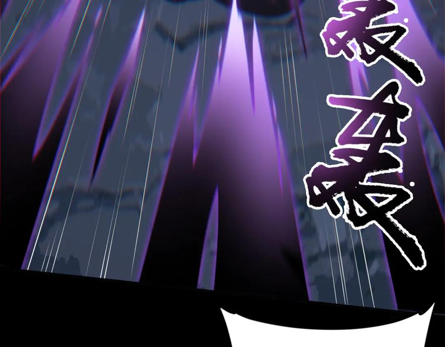 第102话 冰轮之誓 第42页