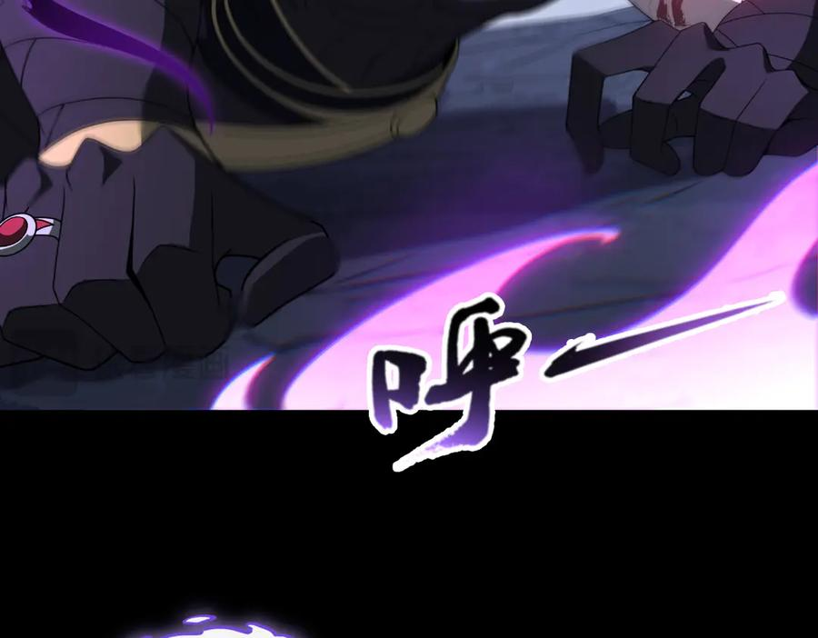 第102话 冰轮之誓 第44页
