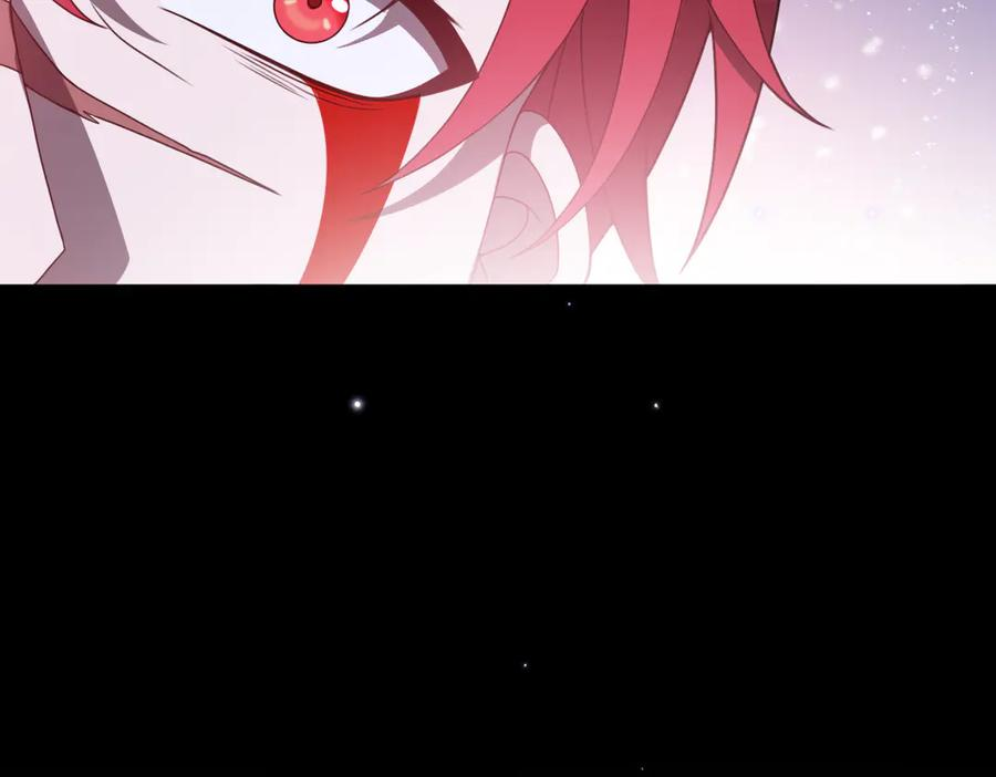 第102话 冰轮之誓 第48页
