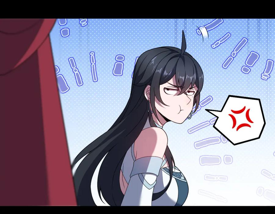 第102话 冰轮之誓 第56页