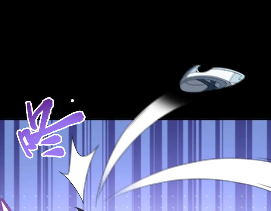 第102话 冰轮之誓 第58页