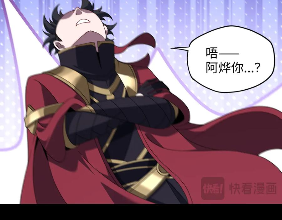 第102话 冰轮之誓 第59页