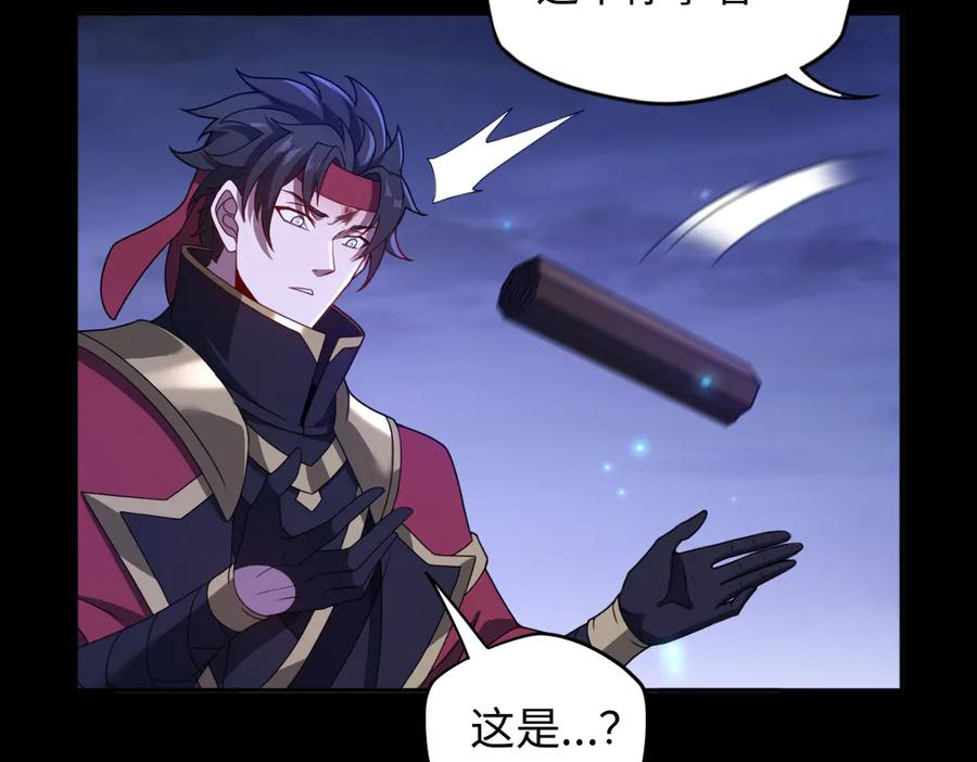 第102话 冰轮之誓 第63页