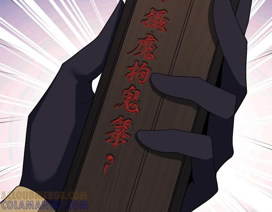 第102话 冰轮之誓 第65页