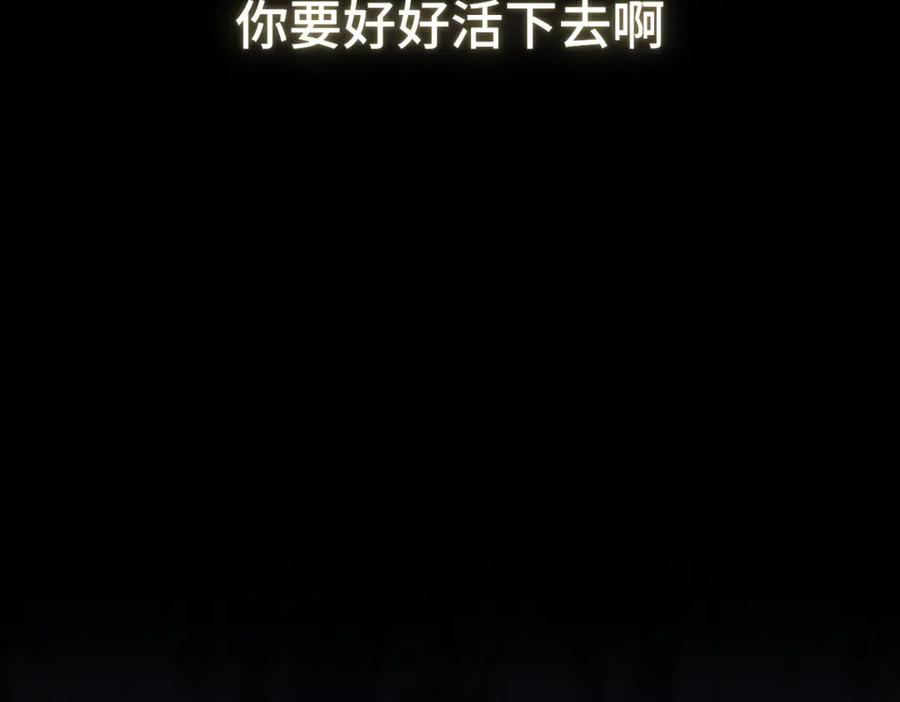 第102话 冰轮之誓 第79页