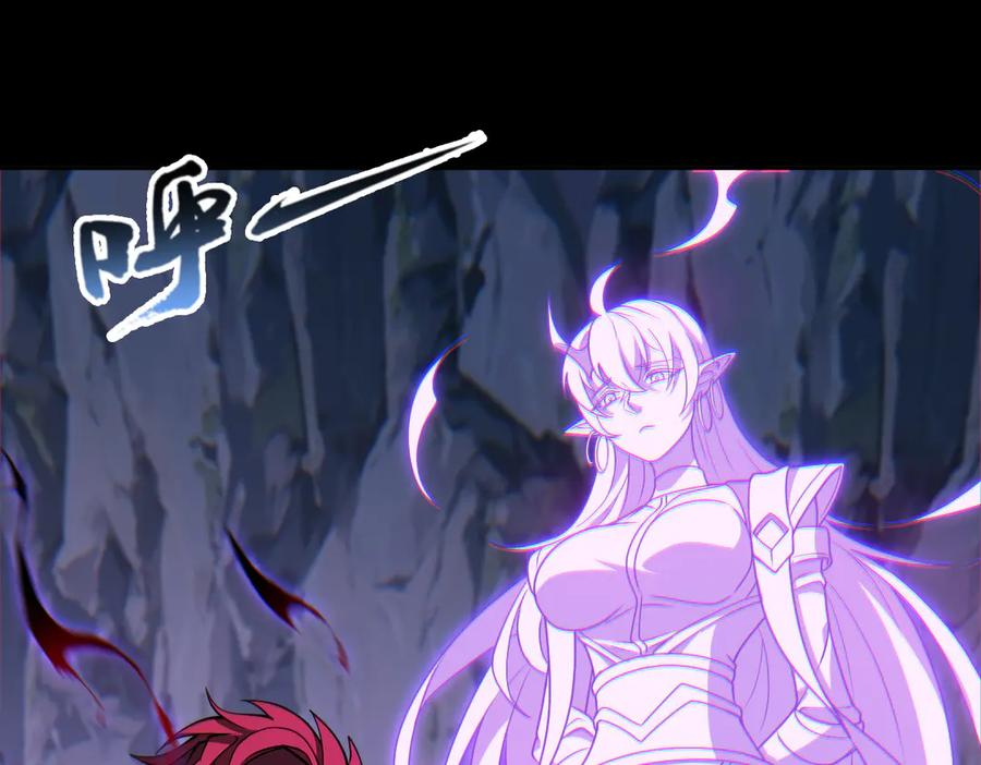 第102话 冰轮之誓 第82页