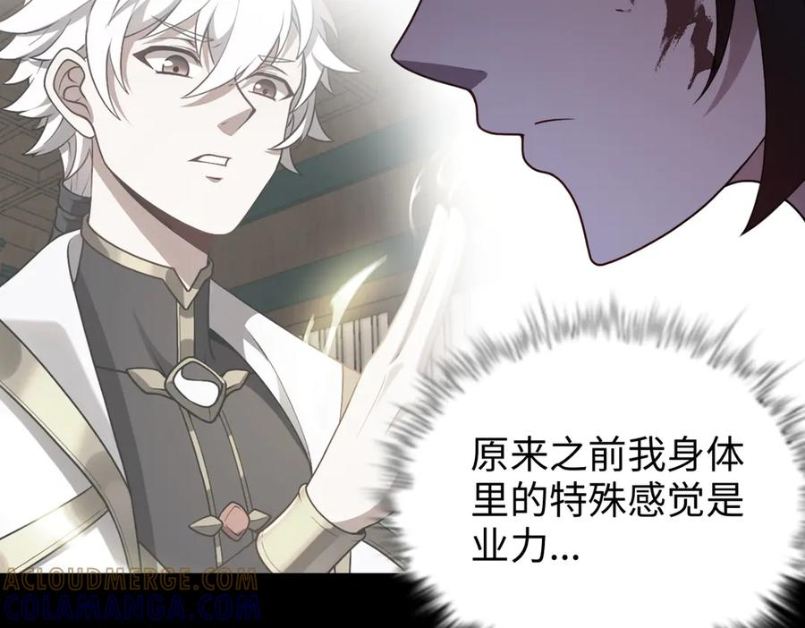 第102话 冰轮之誓 第101页
