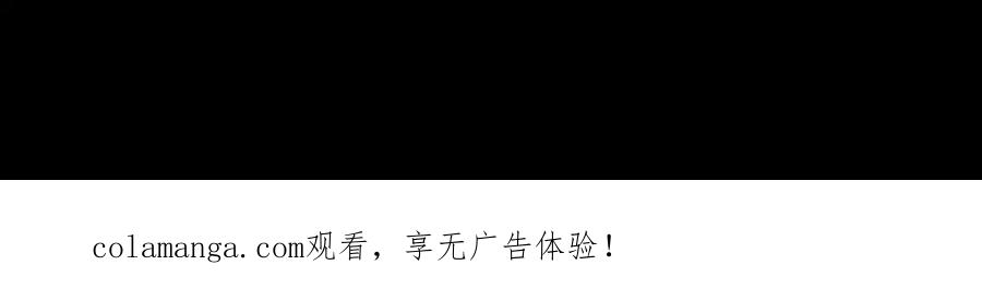 第102话 冰轮之誓 第110页