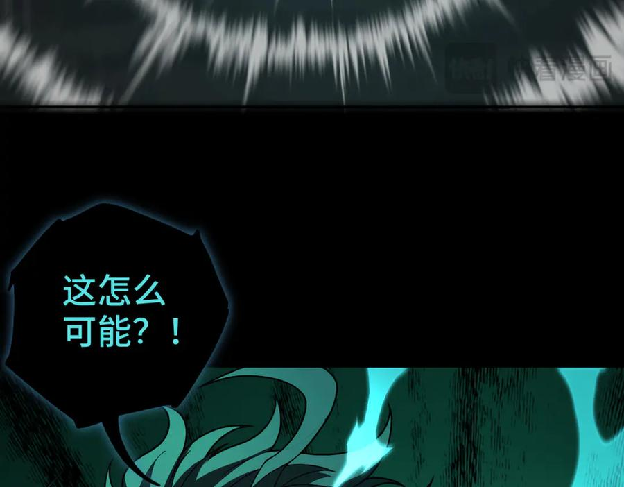 第104话 误会解开 第14页